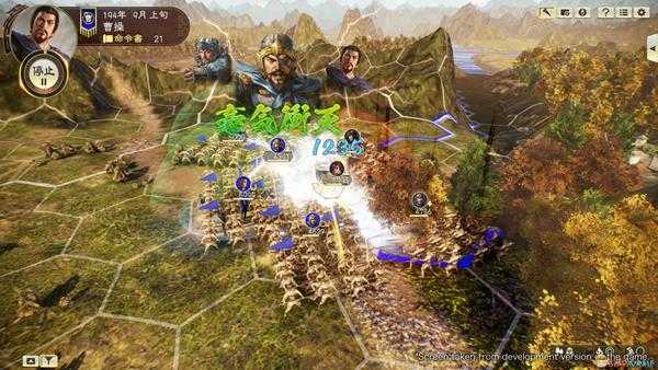 《三国志14》计略系统介绍