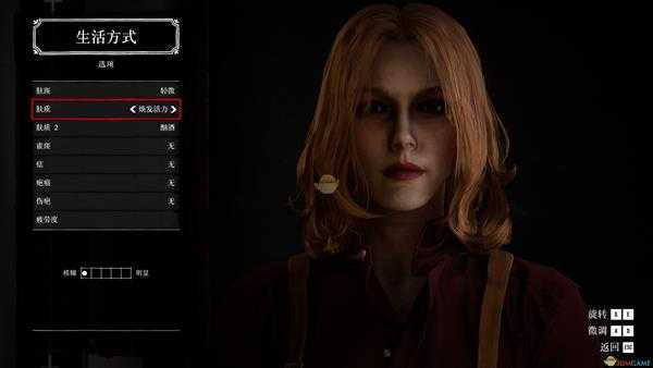 《荒野大镖客2》气质高冷小姐姐捏脸数据分享