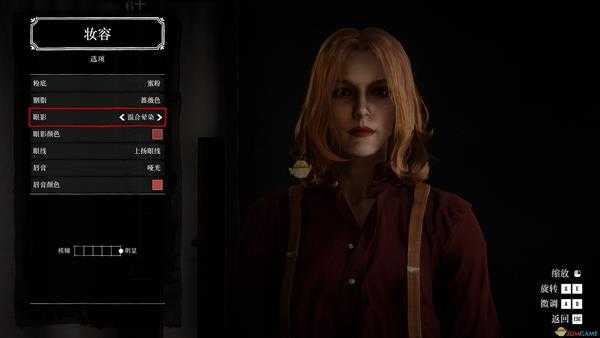 《荒野大镖客2》气质高冷小姐姐捏脸数据分享