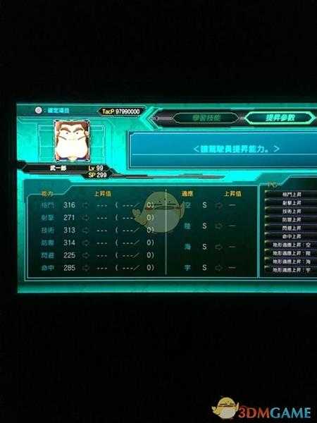 《超级机器人大战X》全角色LV99六维一览