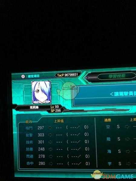 《超级机器人大战X》全角色LV99六维一览