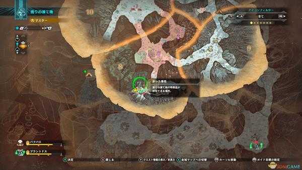 《怪物猎人：世界》冰原新增12种食材解锁方式一览