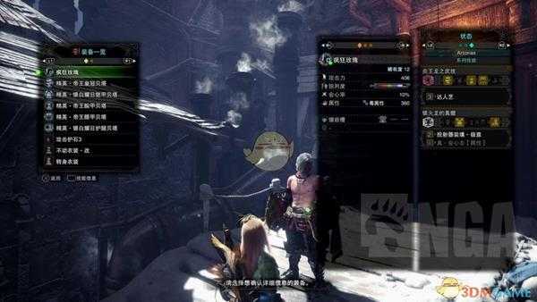 《怪物猎人：世界》冰原中后期近战片手达人艺配装分享