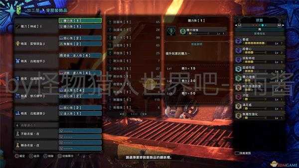 《怪物猎人：世界》冰原DLC太刀开荒过渡期配装推荐