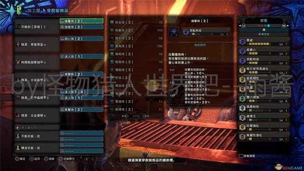 《怪物猎人：世界》冰原DLC片手剑初期开荒配装推荐