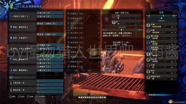 《怪物猎人：世界》冰原DLC片手剑中期开荒配装推荐