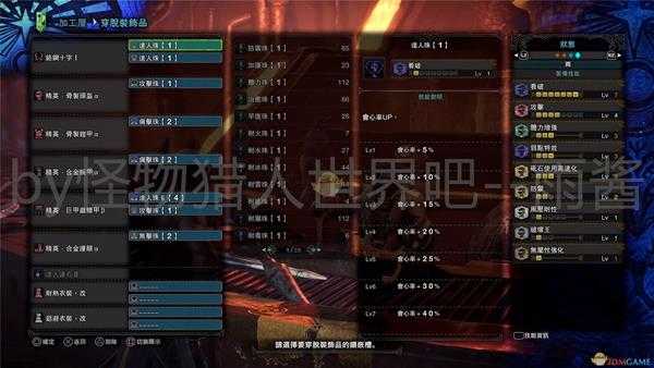 《怪物猎人：世界》冰原DLC双刀开荒全装备搭配推荐