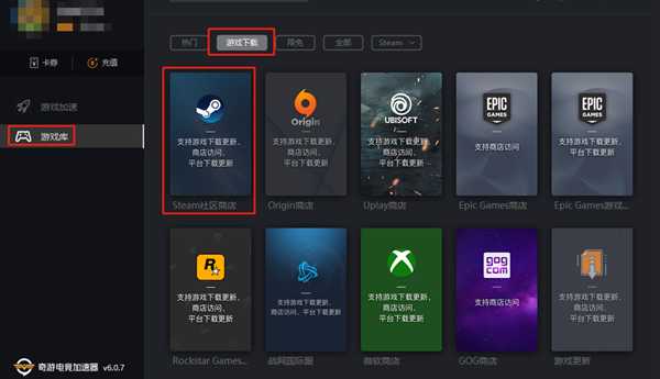 怪物猎人世界400-mw1 无法连接网络服务器解决办法