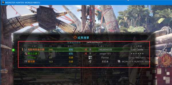 怪物猎人世界400-mw1 无法连接网络服务器解决办法