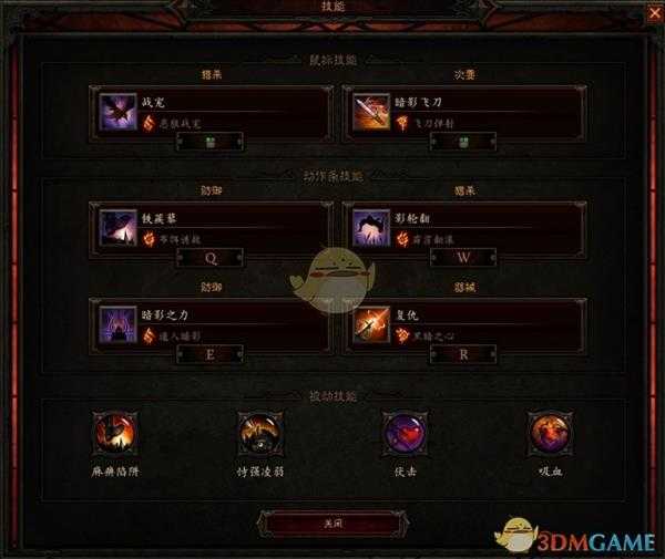 《暗黑破坏神3》国服挑战秘境第134期攻略