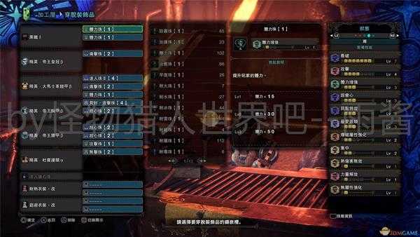 《怪物猎人：世界》冰原DLC大锤开荒全装备搭配推荐