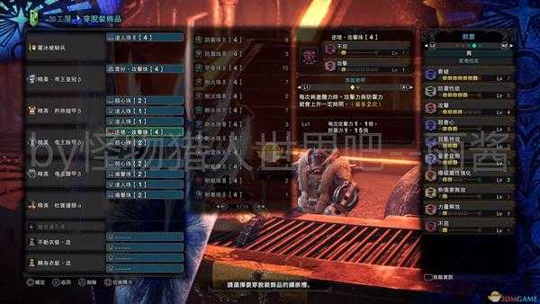 《怪物猎人：世界》冰原DLC长枪开荒配装推荐