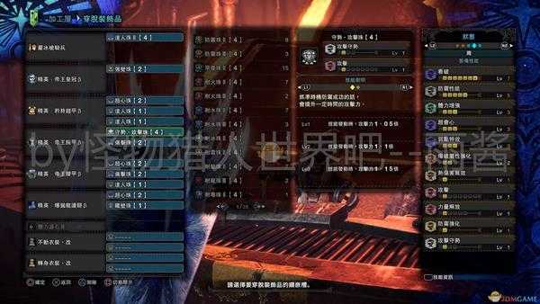 《怪物猎人：世界》冰原DLC长枪开荒配装推荐