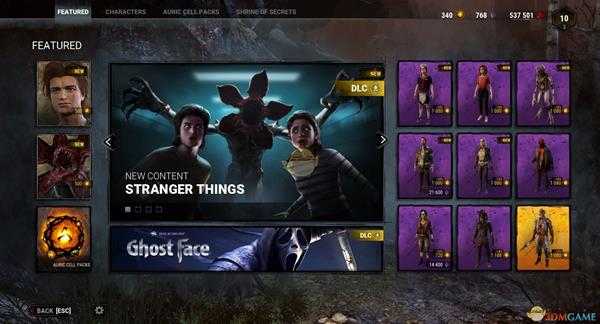 《黎明杀机》游戏内商城作用介绍