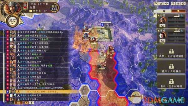 《三国志14》东吴神火计使用要点