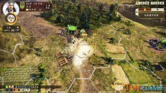 《三国志14》统率值练级方法