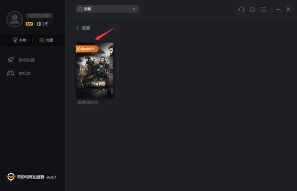 逃离塔科夫下载慢？教你最简单方法提升速度5-10倍