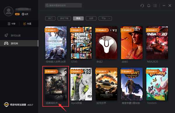 逃离塔科夫服务器显示不全？教你一招玩到所有服务器