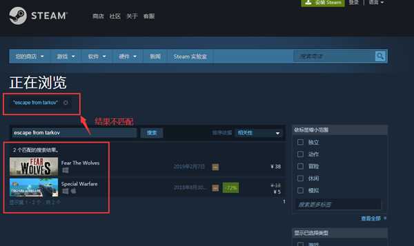 逃离塔科夫服务器显示不全？教你一招玩到所有服务器