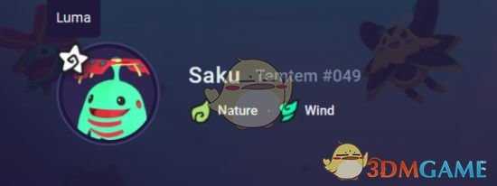 《Temtem》新手腾兽选择指南