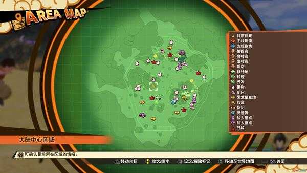 《龙珠Z：卡卡罗特》占卜婆婆位置攻略