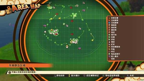 《龙珠Z：卡卡罗特》占卜婆婆位置攻略