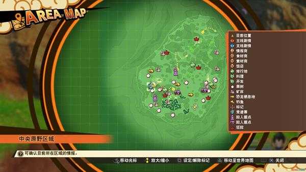 《龙珠Z：卡卡罗特》占卜婆婆位置攻略