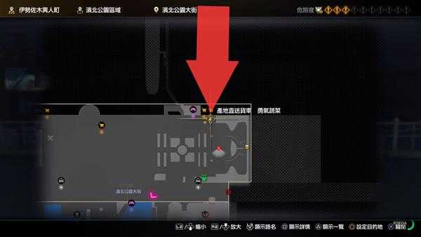 《如龙7：光与暗的去向》拍摄合同任务图文攻略