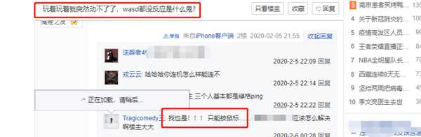 僵尸部队4动不了怎么办 按键没反应解决办法