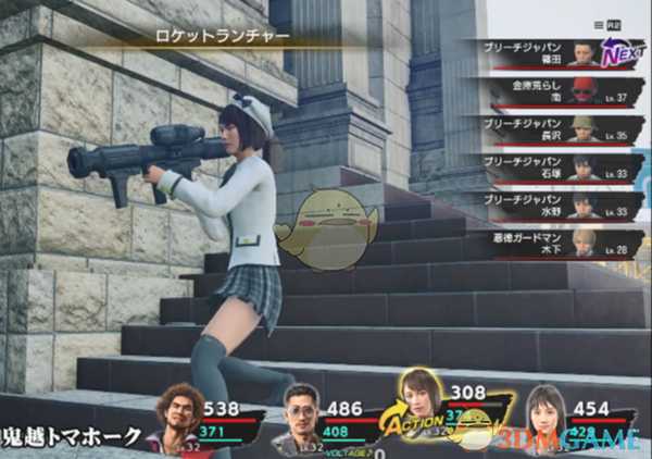 《如龙7：光与暗的去向》酒吧妹子任务触发方法分享