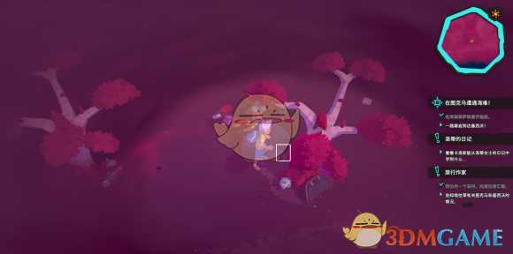 《Temtem》甘菊获得方法分享