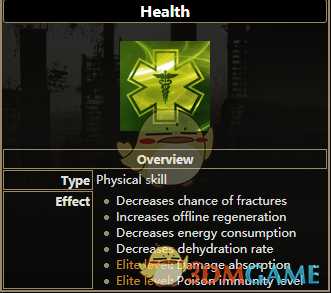 《逃离塔科夫》健康技能属性一览