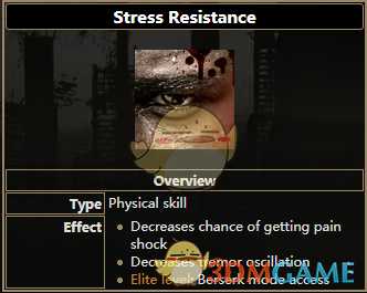 《逃离塔科夫》抗压技能属性一览