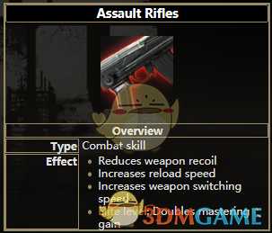 《逃离塔科夫》突击步枪技能属性一览