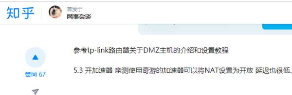 地平线4无法连接xbox  服务器连接已阻止最简单解决方法