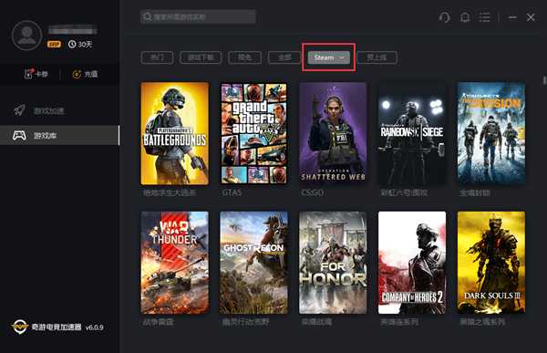 Steam商店加载慢/社区进不去有效解决办法