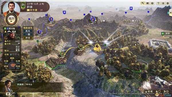 《三国志14》全个性个人向评级分享