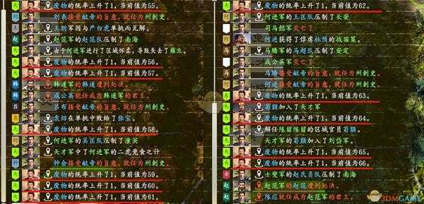 《三国志14》全（半）自动练统帅法分享