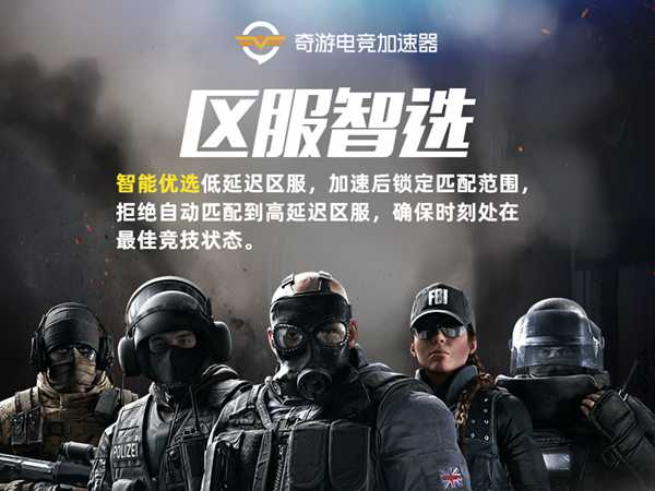 机宝娘私密照泄露？奇游官方竟带头搞福利！