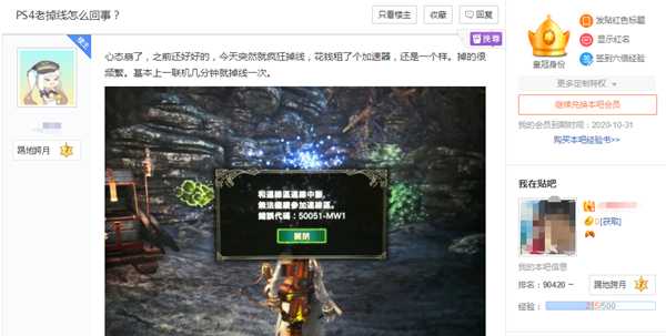 PS4《怪物猎人世界：冰原》3月第三弹大型更新内容汇总