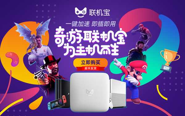 PS4《怪物猎人世界：冰原》3月第三弹大型更新内容汇总