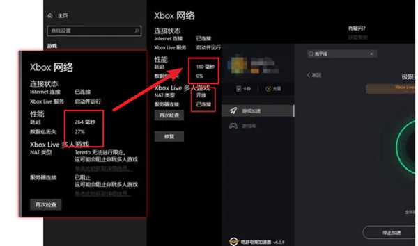 地平线4一直在加载 地平线4载入卡住不动解决办法