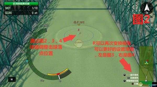 《如龙7：光与暗的去向》打工任务挑战之高尔夫完全攻略分享