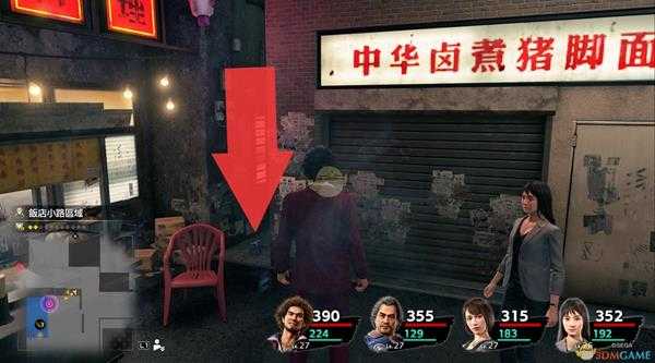 《如龙7：光与暗的去向》饭店小路猫咪位置分享