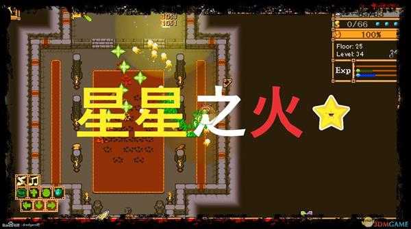 《Dredgers》星星之火法秒杀流玩法指南