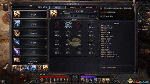 《破坏领主》键盘失灵解决方法介绍