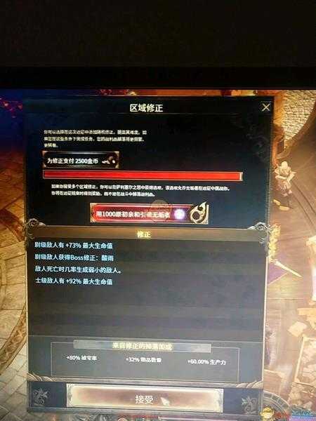 《破坏领主》法师异常状态流玩法指南