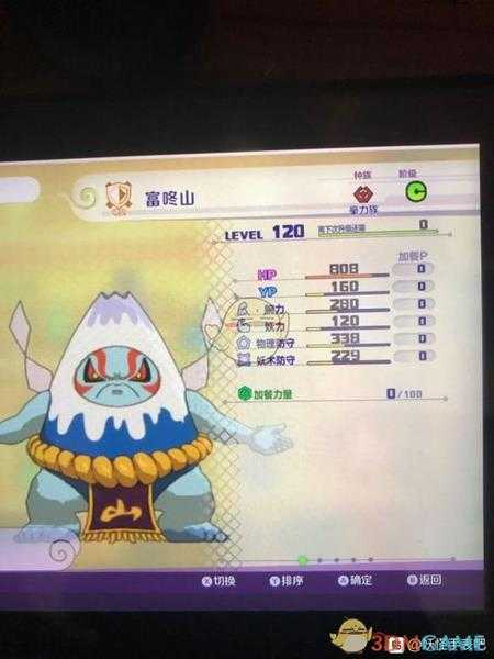 《妖怪手表4》富咚山属性图鉴一览 金名捕获地点分享