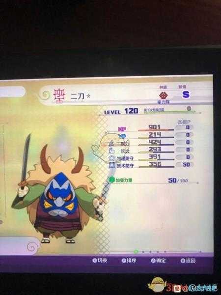 《妖怪手表4》生剥鬼属性图鉴一览 金名捕获地点分享