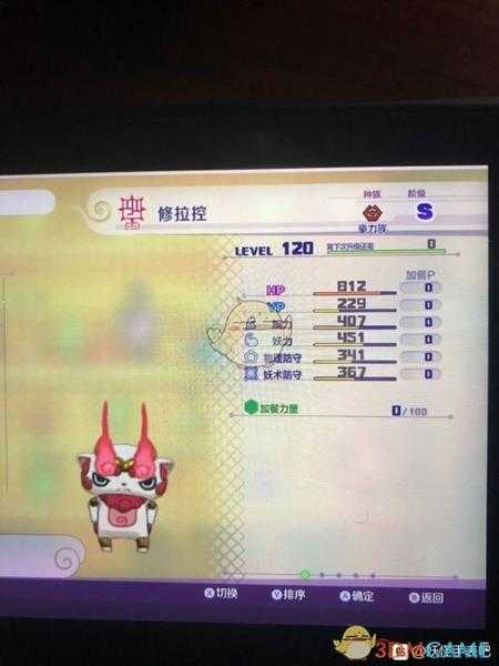 《妖怪手表4》修罗狛属性图鉴一览 金名捕获地点分享